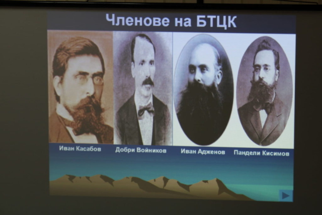 Трети Март