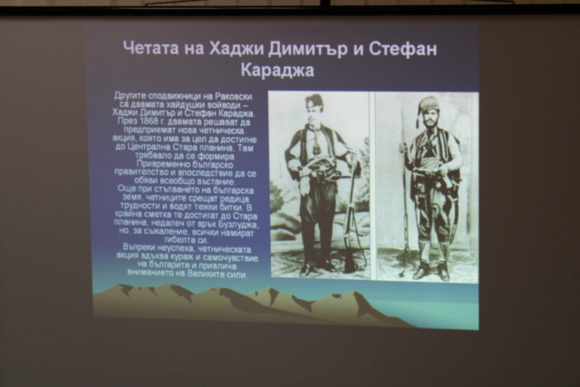 Трети Март