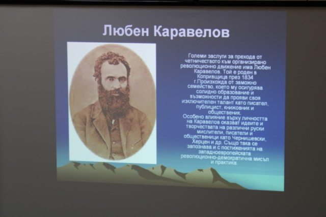Трети Март
