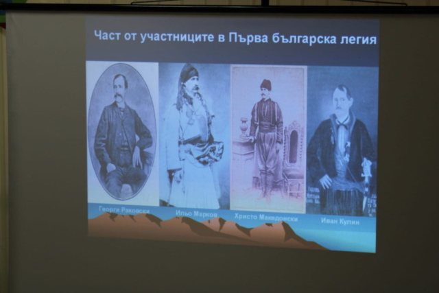 Трети Март