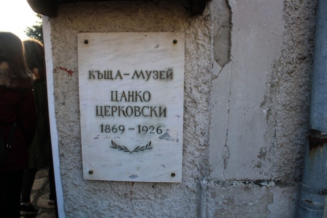 pri_pavlikeni